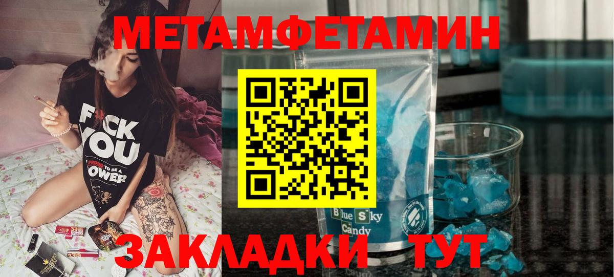 Amphetamine 97% Великие Луки