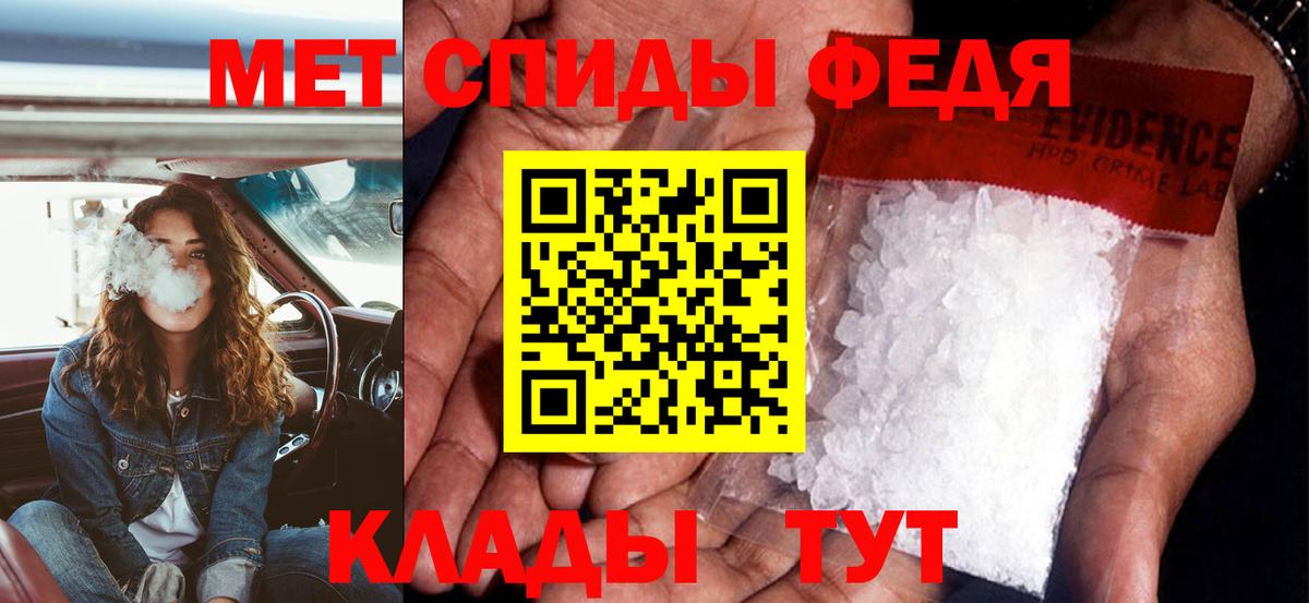АМФЕТАМИН Розовый  Амфетамин  Великие Луки  АМФЕТАМИН  Вход с VPN 
