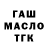 A PVP крисы CK Alla Tabachinskaya