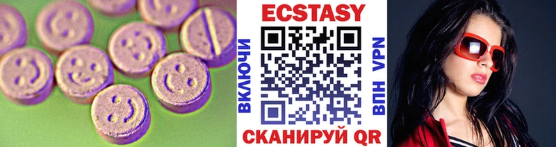 ЭКСТАЗИ TESLA  Великие Луки 
