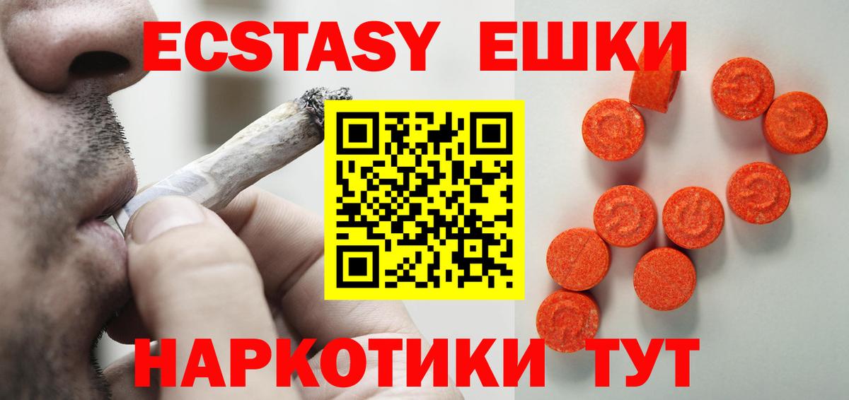 ЭКСТАЗИ Дубай Великие Луки
