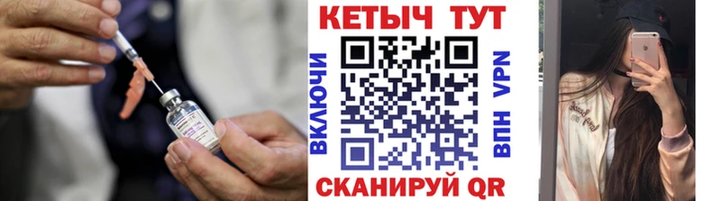 KRAKEN зеркало  что такое наркотик  Великие Луки  Кетамин ketamine 
