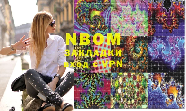 не бодяженный Белокуриха