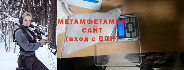 меф VHQ Беломорск