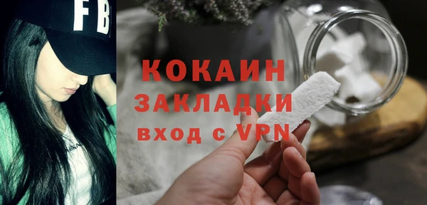 не бодяженный Белокуриха