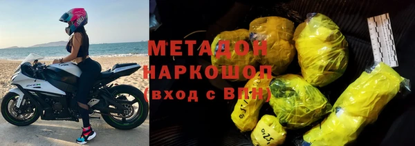 меф VHQ Беломорск