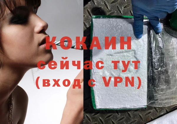 не бодяженный Белокуриха
