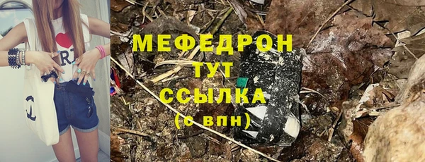 меф VHQ Беломорск