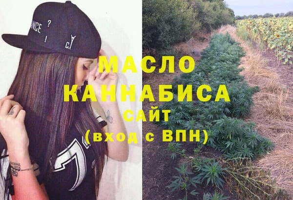 прущая мука Тобольск