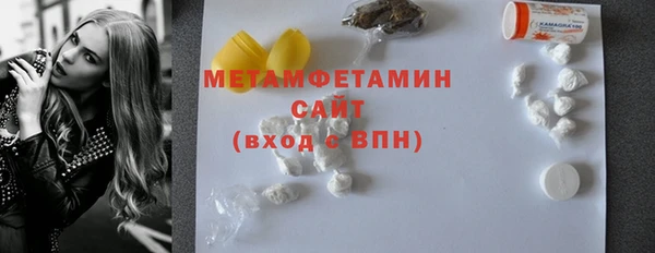 не бодяженный Белокуриха