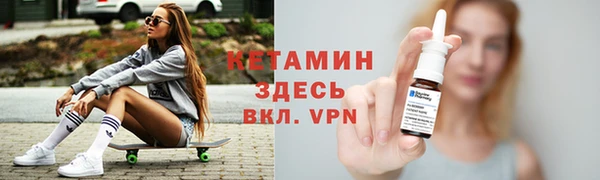 меф VHQ Беломорск