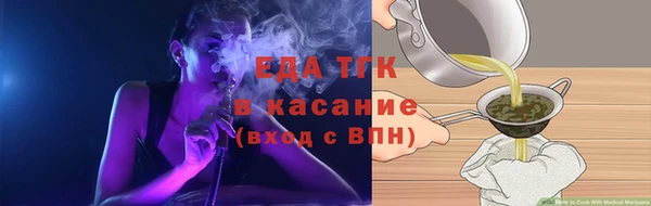меф VHQ Беломорск