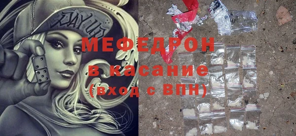 меф VHQ Беломорск