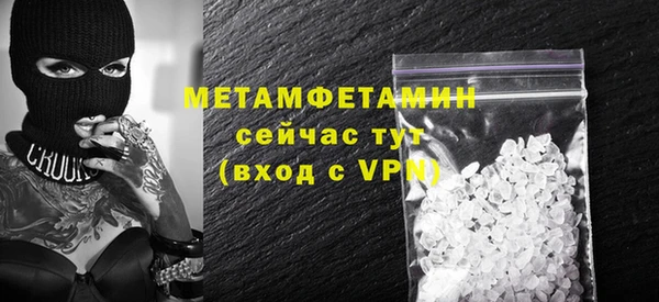 меф VHQ Беломорск