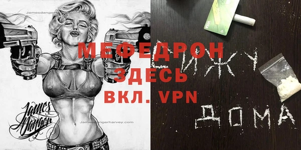 меф VHQ Беломорск