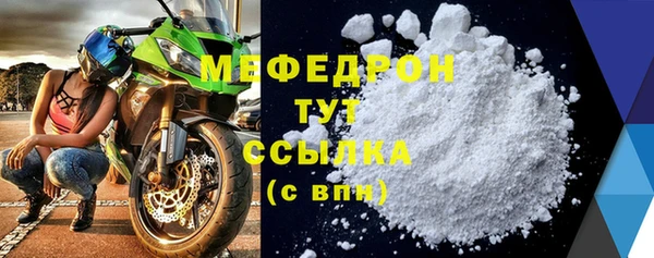 меф VHQ Беломорск