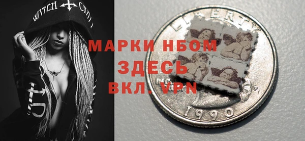 не бодяженный Белокуриха