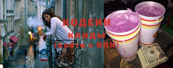 не бодяженный Белокуриха