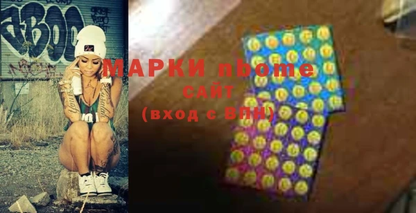 меф VHQ Беломорск