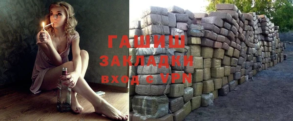 индика Белоозёрский