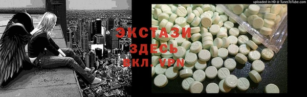 не бодяженный Белокуриха