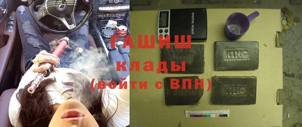 меф VHQ Беломорск