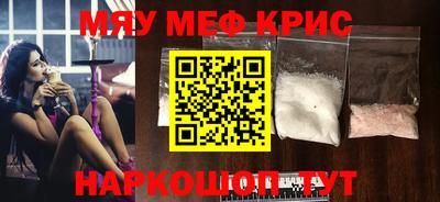 молекула духа Моздок