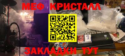 индика Можайск
