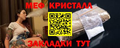 молекула духа Моздок