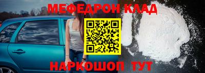 индика Можайск