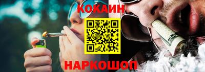 молекула духа Моздок