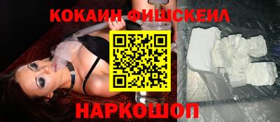 молекула духа Моздок
