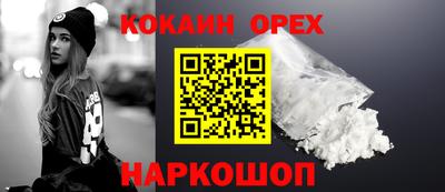 молекула духа Моздок