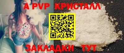 молекула духа Моздок