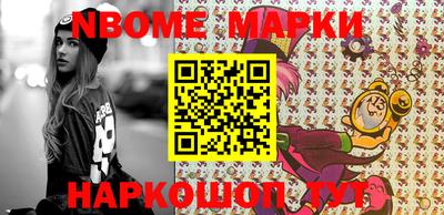 индика Можайск