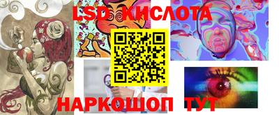 молекула духа Моздок