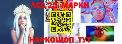 молекула духа Моздок