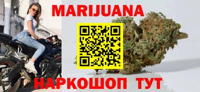 молекула духа Моздок