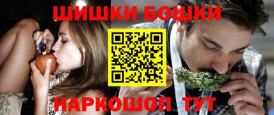 молекула духа Моздок