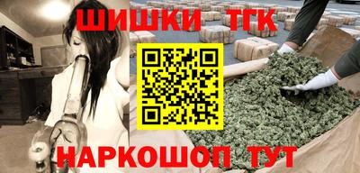 молекула духа Моздок