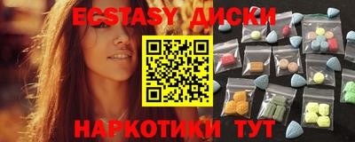 молекула духа Моздок