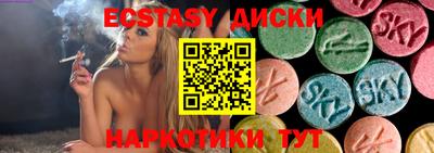 индика Можайск