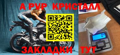 индика Можайск