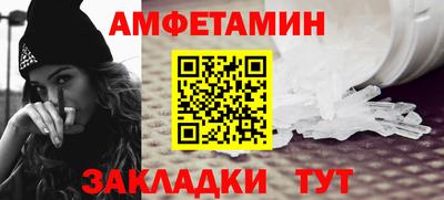 молекула духа Моздок