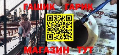 молекула духа Моздок