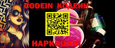 молекула духа Моздок