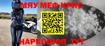 индика Можайск