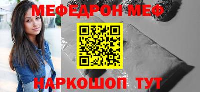 молекула духа Моздок