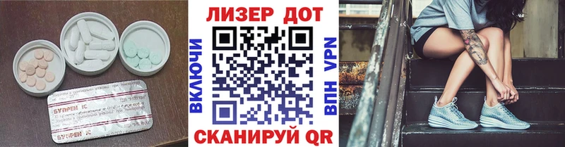 Лсд 25 экстази ecstasy Великие Луки
