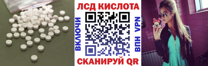 сколько стоит  Великие Луки  Лсд 25 экстази кислота 